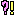 ?!2