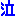 泣