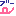 ブー