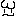 いこうぜ 絵文字