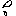 汗