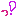 っ