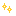 きらきら