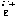 無2