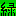 緑