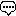 コメント
