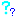 ？