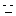 ・・・