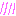 照れ