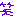 ppp