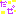 ￥・