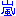 嵐