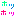 ほおお