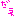 だネ