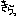 きらっ