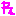 れ
