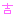 吉