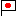 日本
