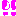 びっくり