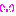 ぬ