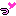 っ！！」