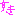 おおおｈｖｂ
