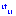 けい