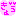今日