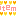 アイテム