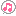 音符