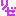 りぜ