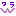 わら