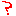 ？
