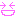 あはっ