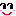 にこ