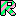 ｒ