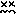 顔
