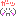 ガーッ