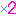 ×2