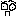 でかい