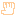 手