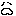泣