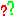 ？