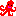 たこ
