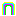 虹