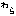 わら