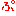 ぷ