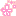 おはな