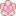 お花