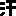 汗